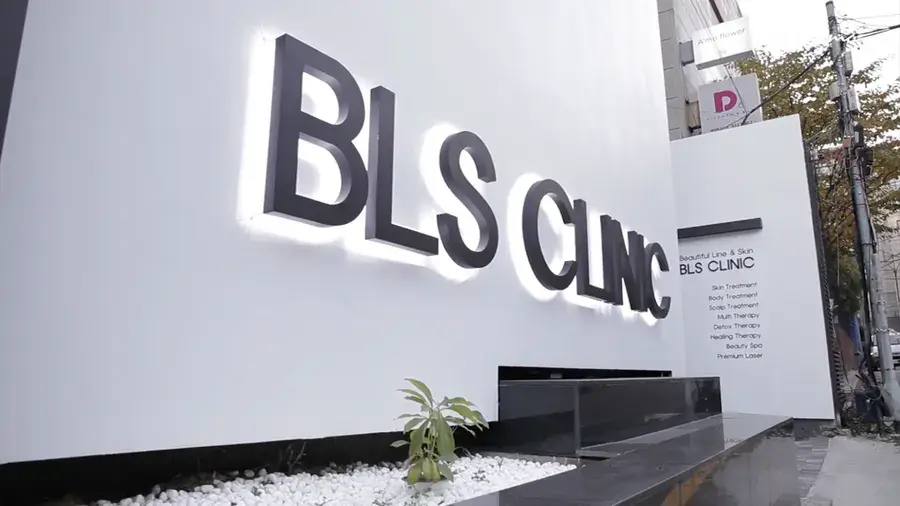 BLSクリニック 本院の公式サイト掲載写真