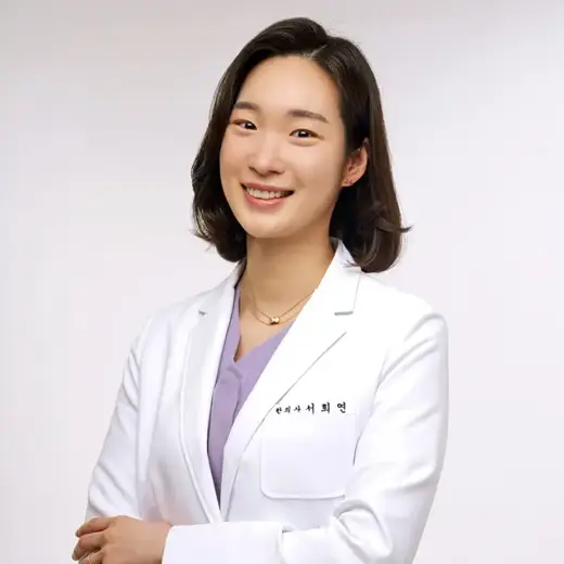 Seo Hee-yeon 診療担当者の公式プロフィール写真