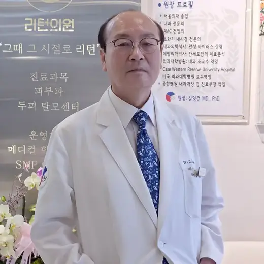 Hyung Geon Kim 医師の公式プロフィール写真