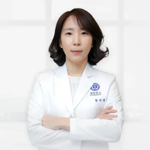 Ham Ji-hyun 医師の公式プロフィール写真