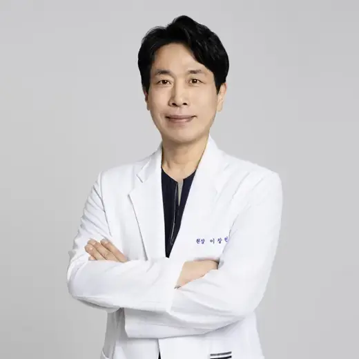Yi Chang Heon 医師の公式プロフィール写真