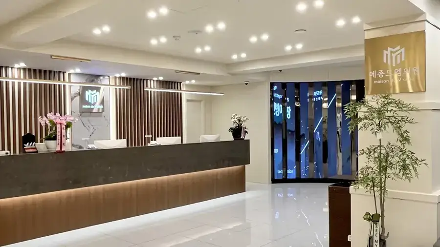 Maison De Mクリニックの公式サイト掲載写真