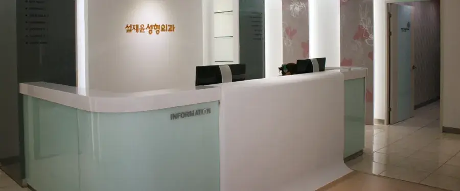 Seol Jae Yoon美容外科の公式サイト掲載写真