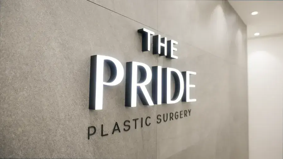 The Pride美容外科の公式サイト掲載写真